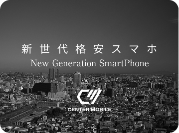 New Generation SmartPhone